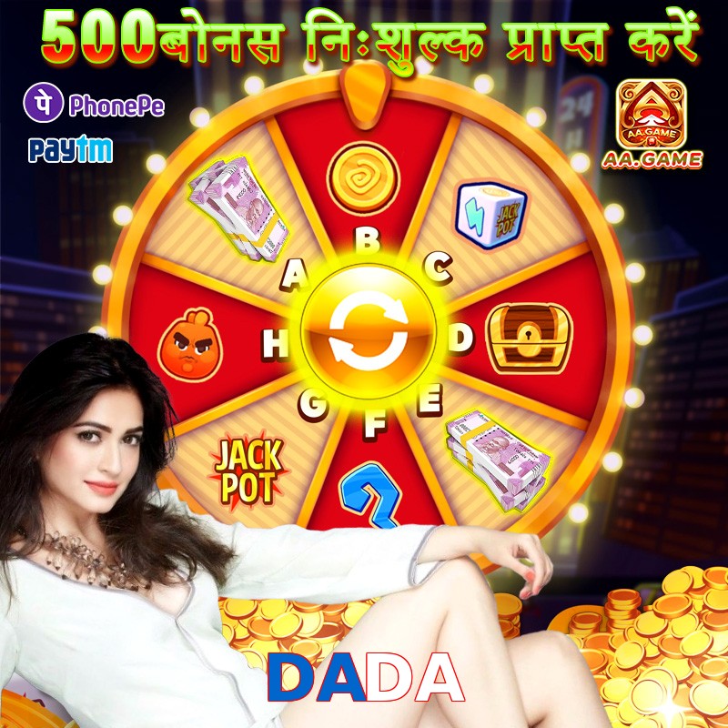 DADA
